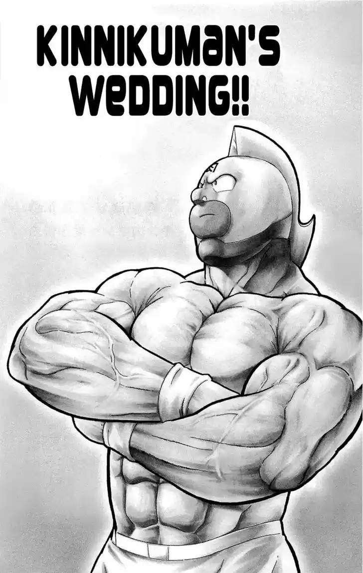 Kinnikuman 390