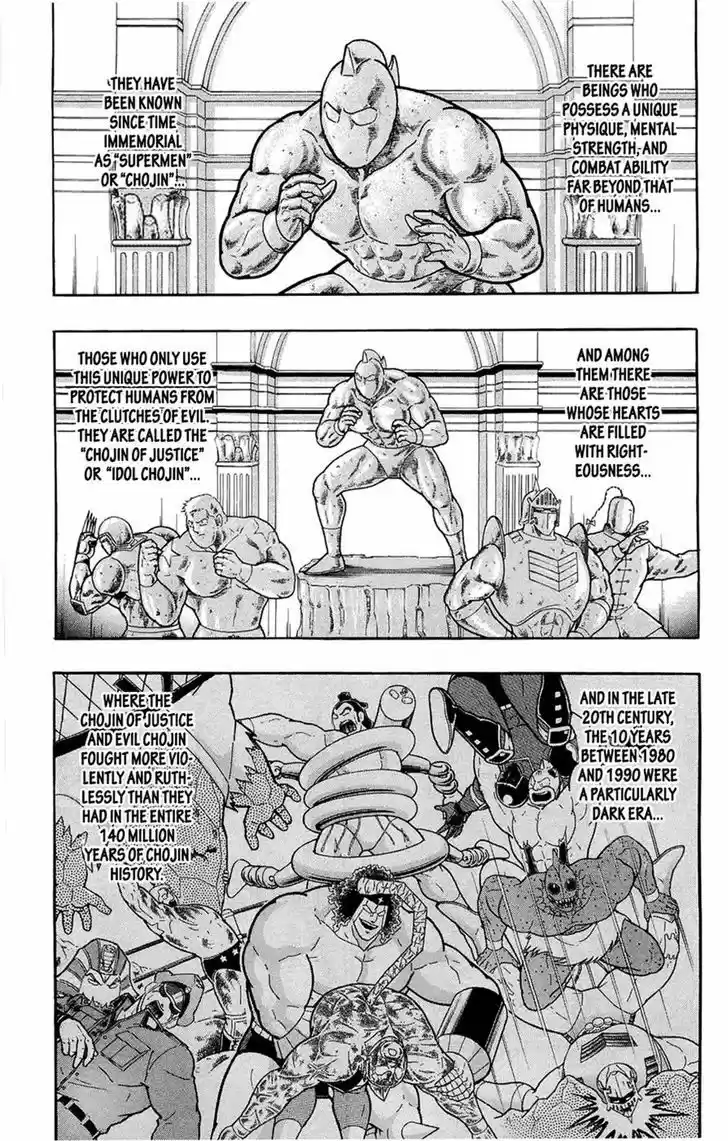 Kinnikuman 390