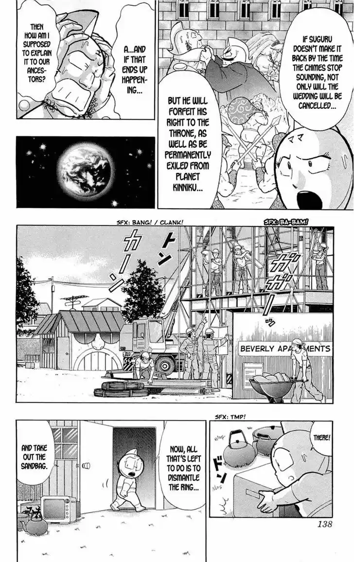 Kinnikuman 390
