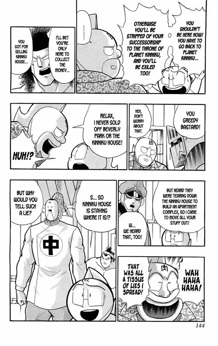 Kinnikuman 390