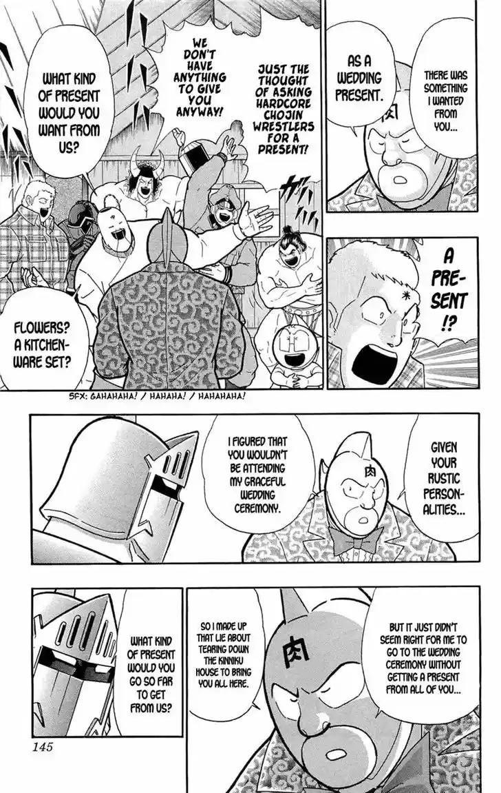 Kinnikuman 390