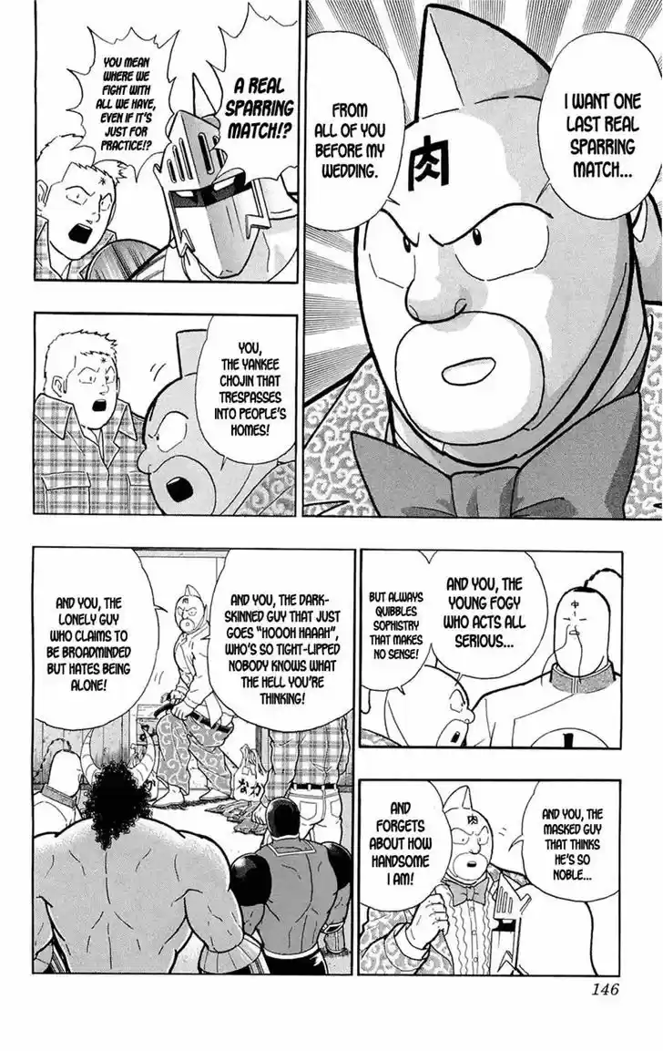 Kinnikuman 390