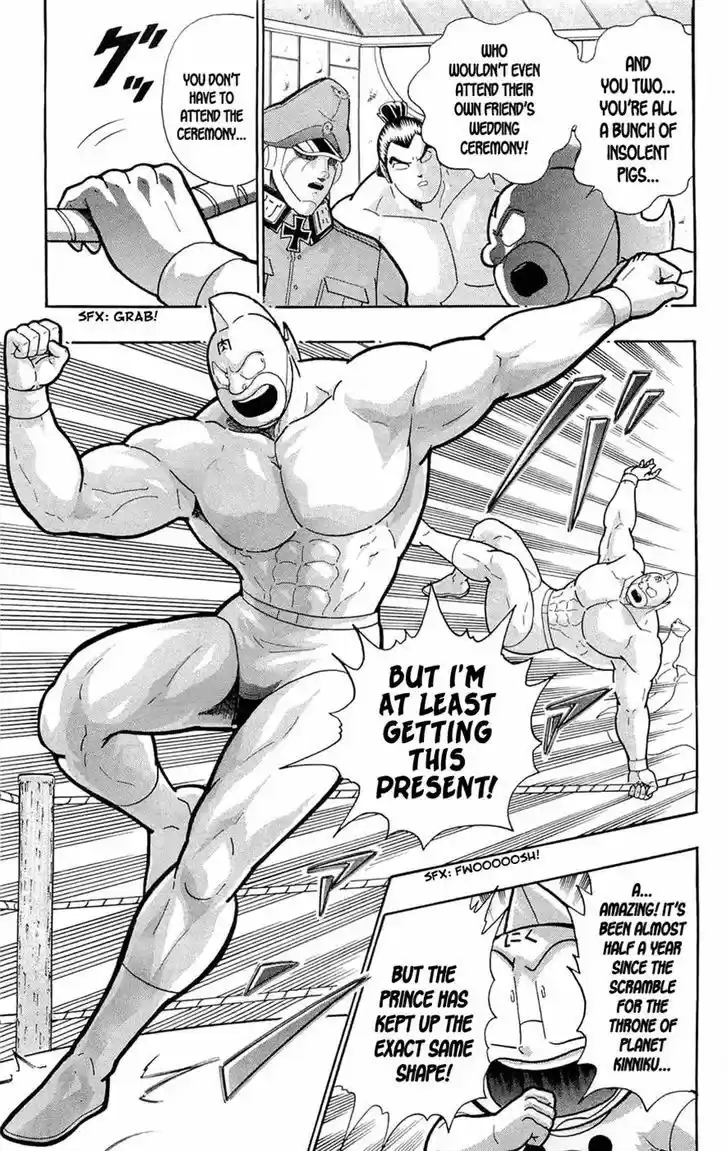 Kinnikuman 390