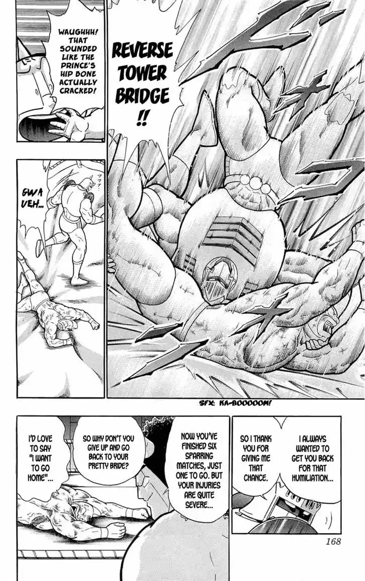 Kinnikuman 390