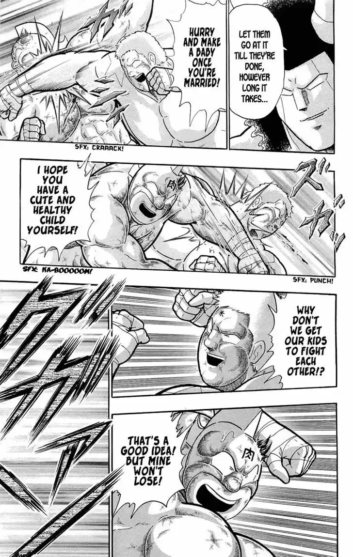 Kinnikuman 390