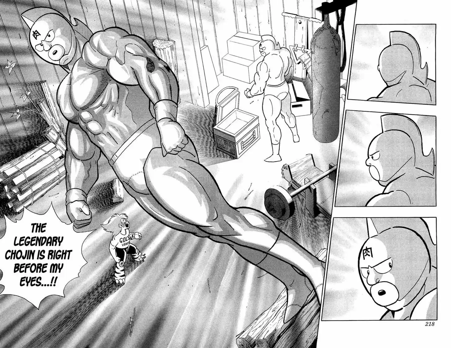 Kinnikuman 391