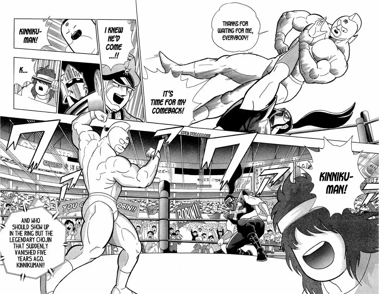 Kinnikuman 391