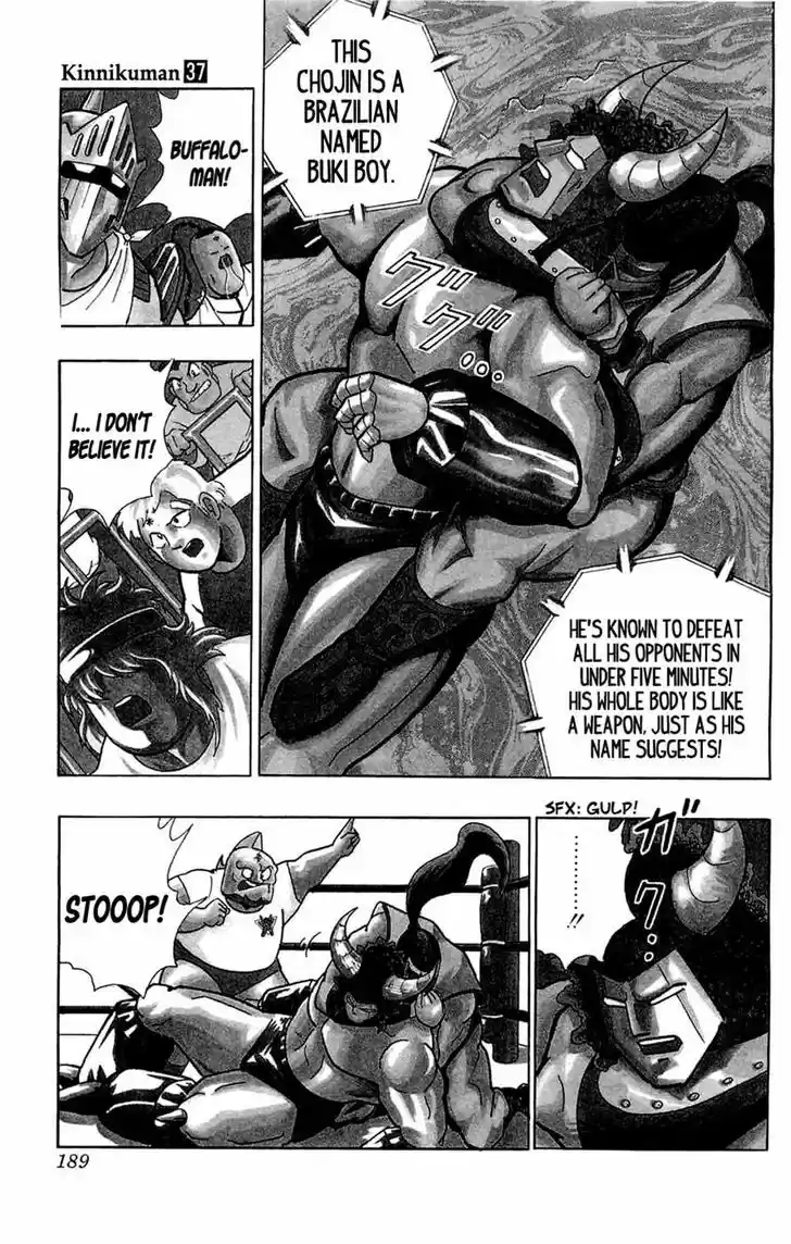 Kinnikuman 392