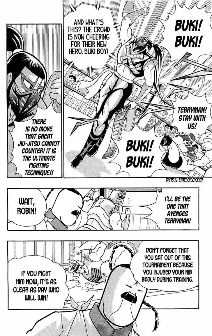 Kinnikuman 392