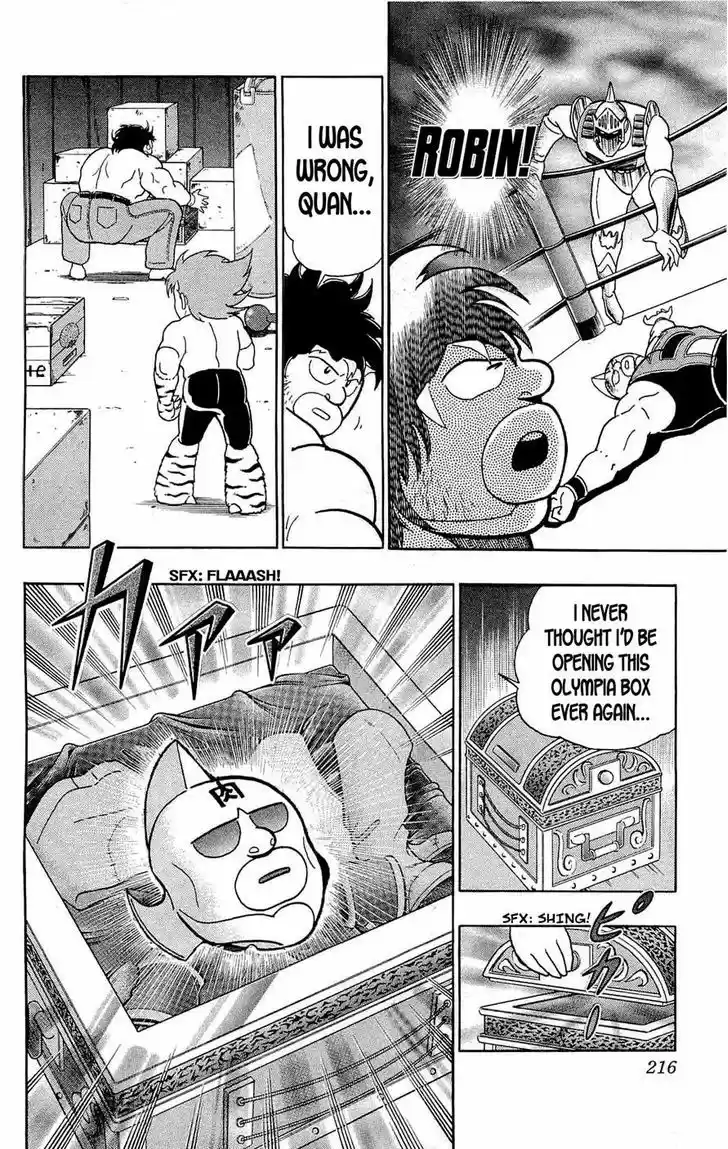 Kinnikuman 392