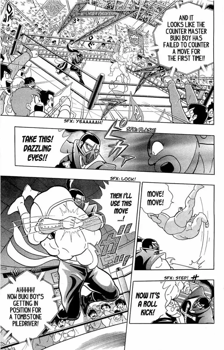 Kinnikuman 392