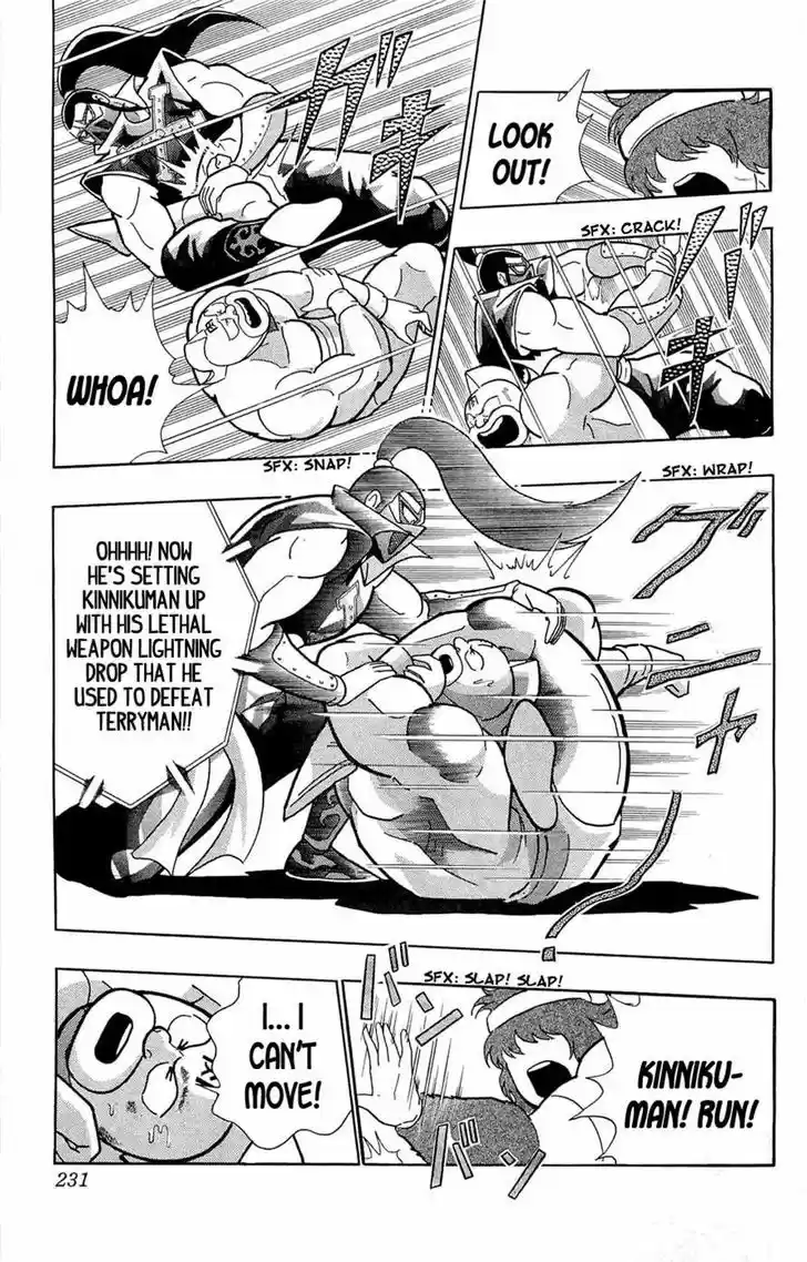 Kinnikuman 392