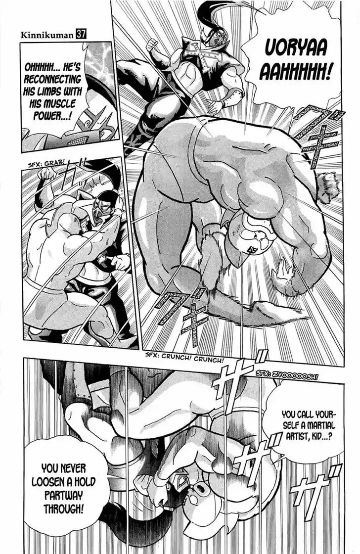 Kinnikuman 392
