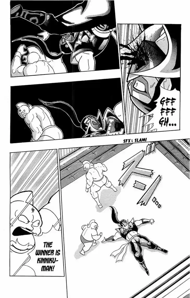 Kinnikuman 392