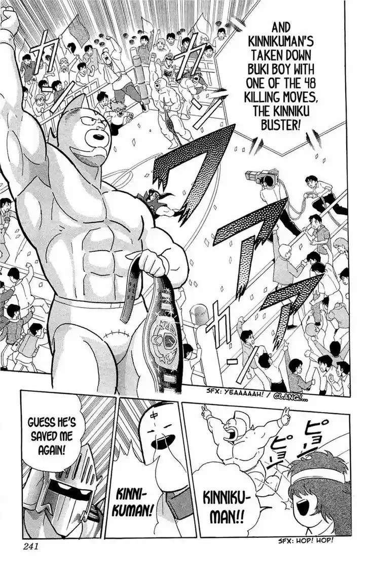 Kinnikuman 392