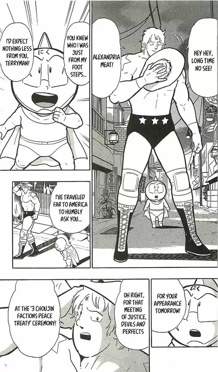 Kinnikuman 393