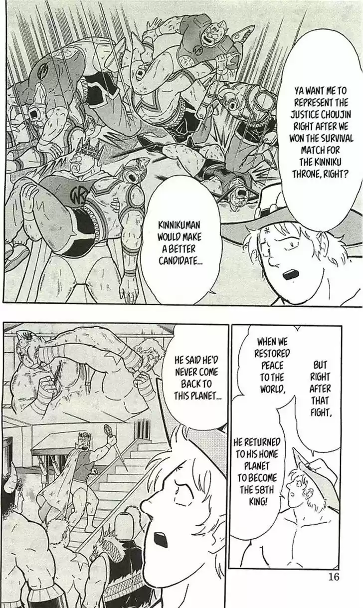 Kinnikuman 393