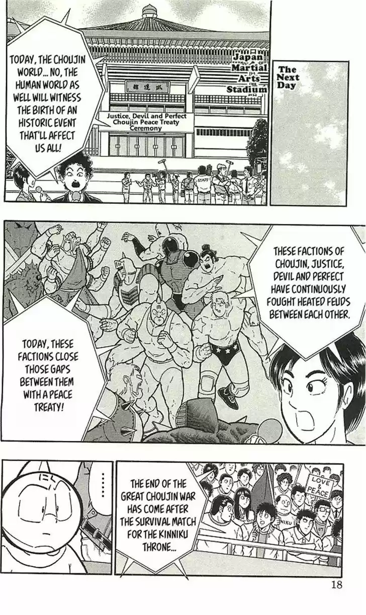 Kinnikuman 393