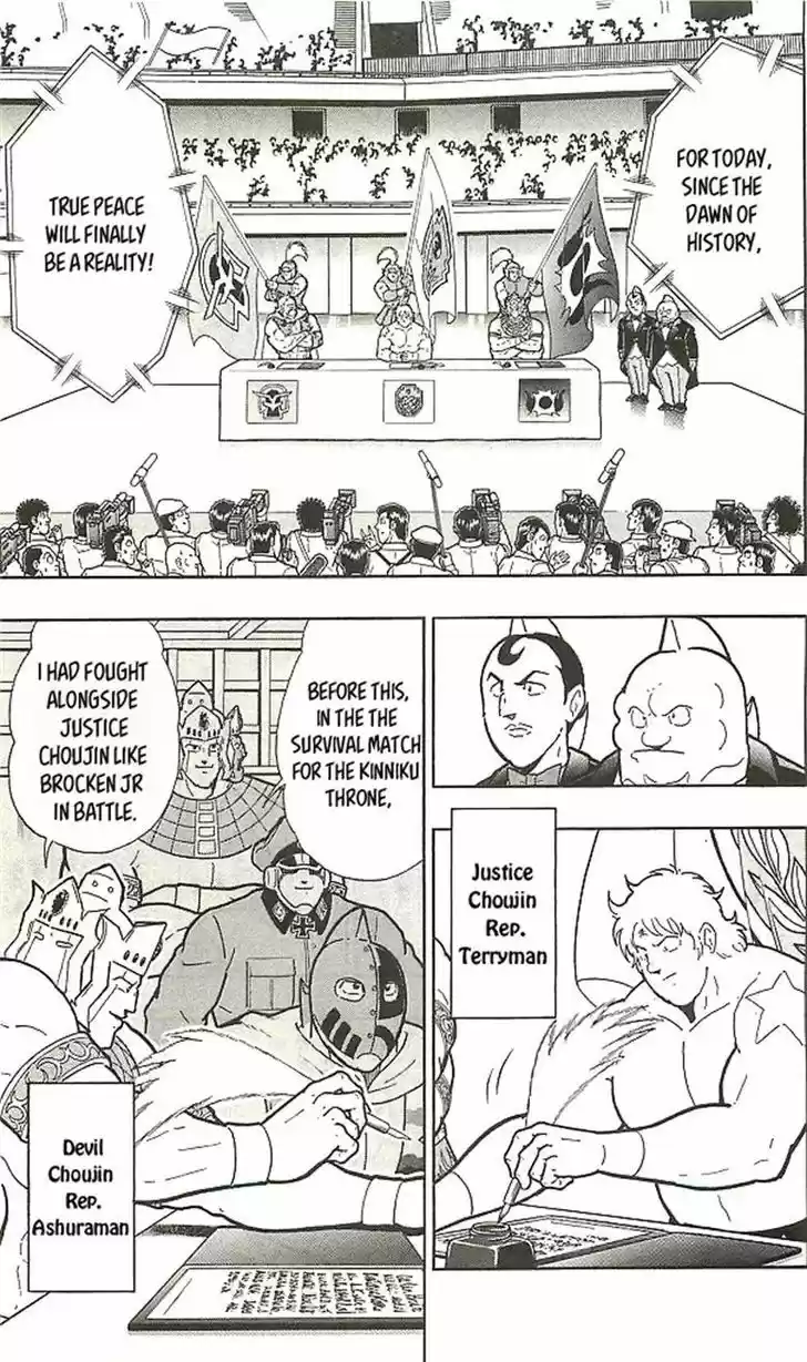 Kinnikuman 393