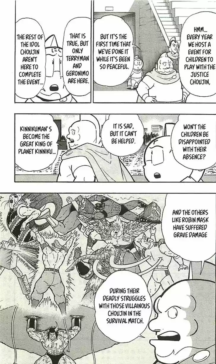 Kinnikuman 393