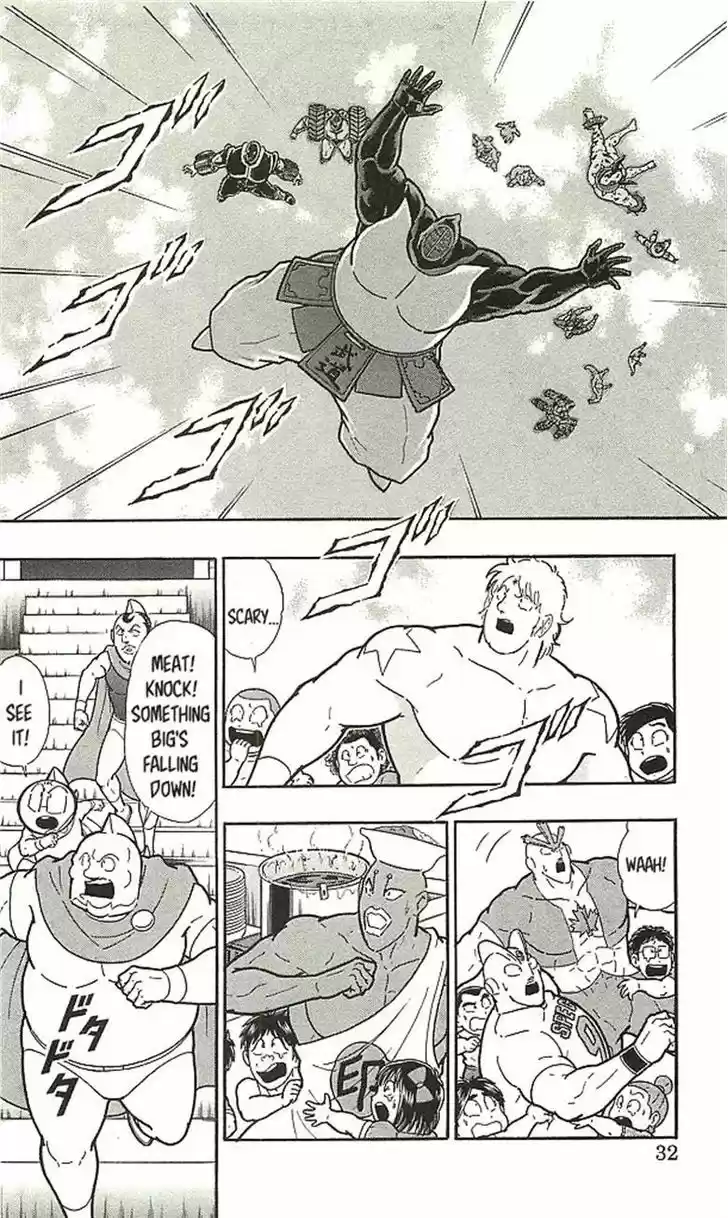 Kinnikuman 393