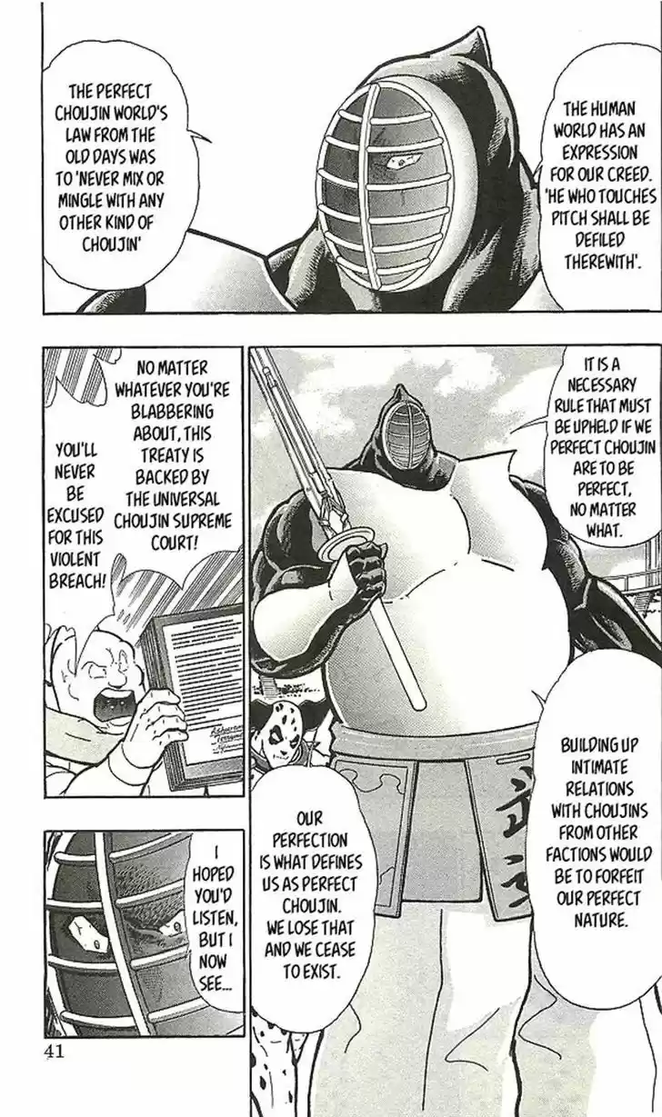 Kinnikuman 393