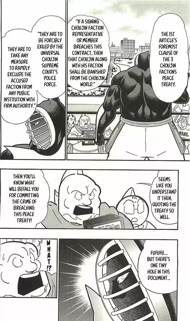 Kinnikuman 393