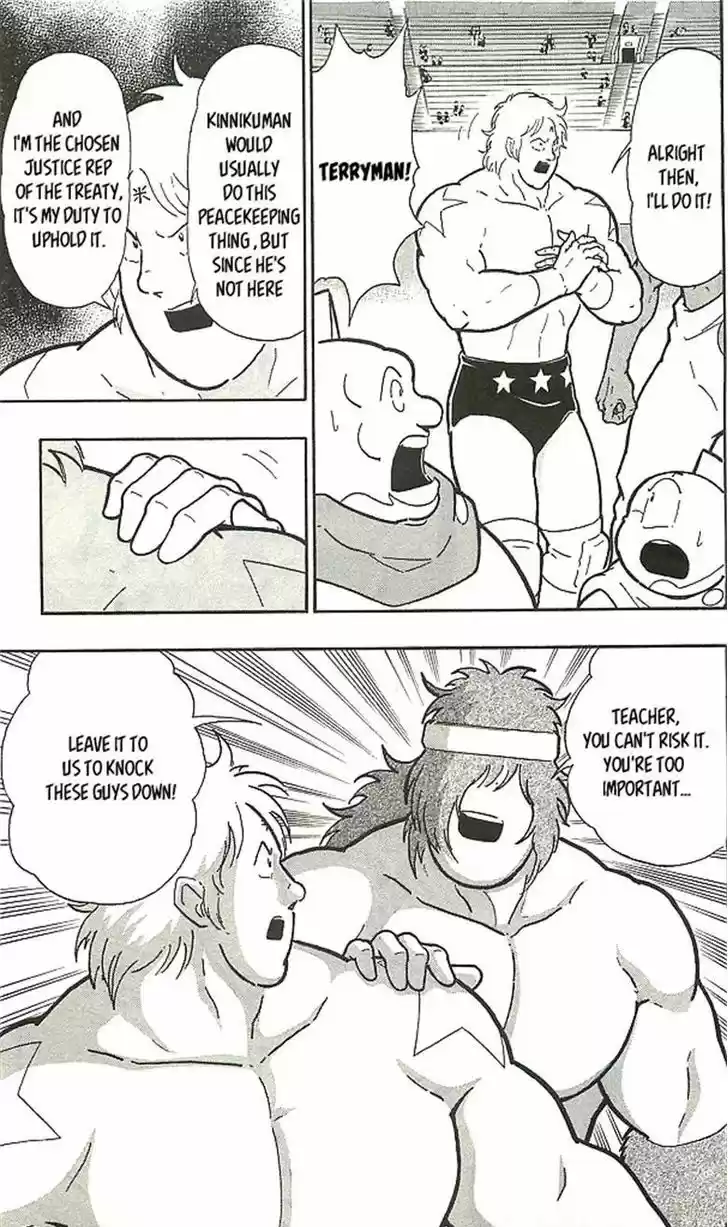 Kinnikuman 393