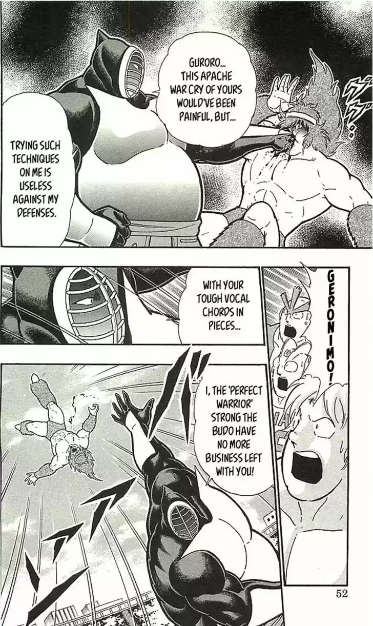 Kinnikuman 393