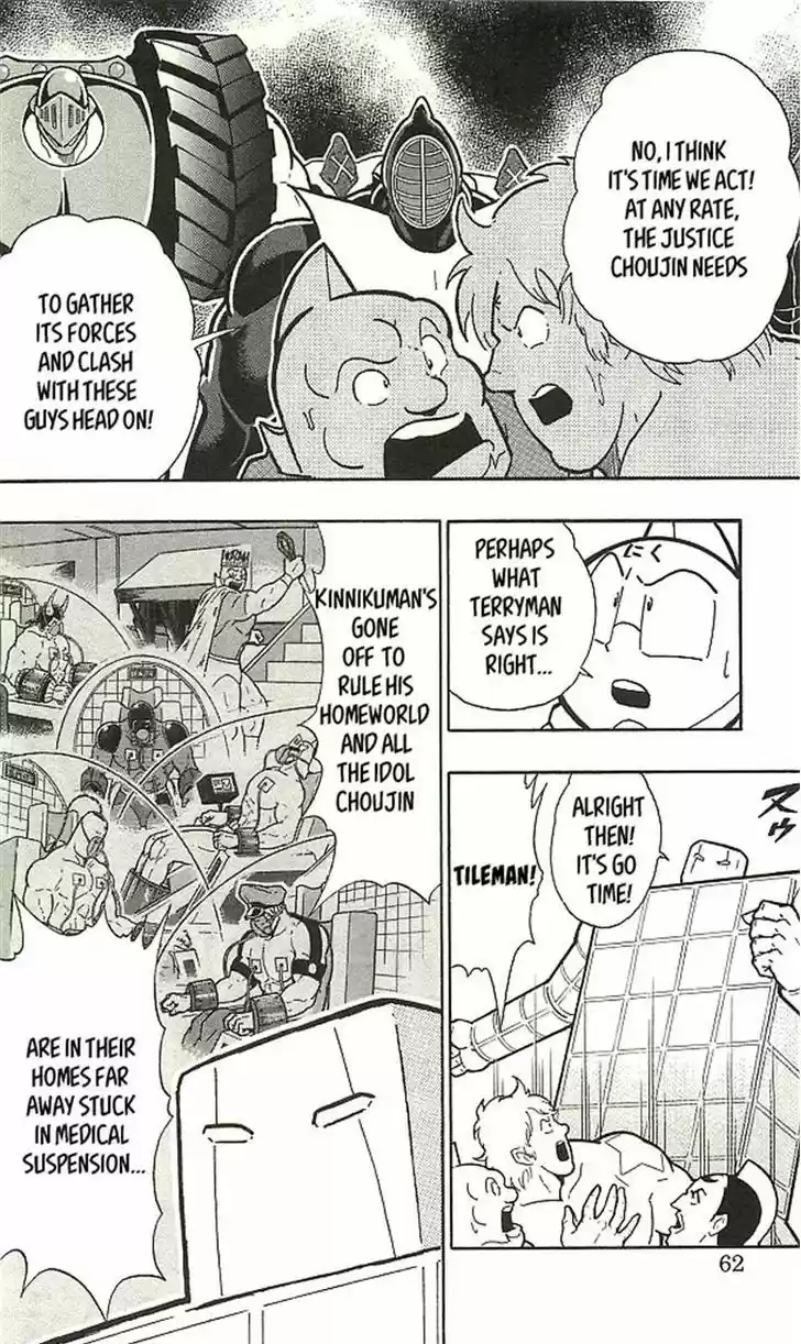 Kinnikuman 393