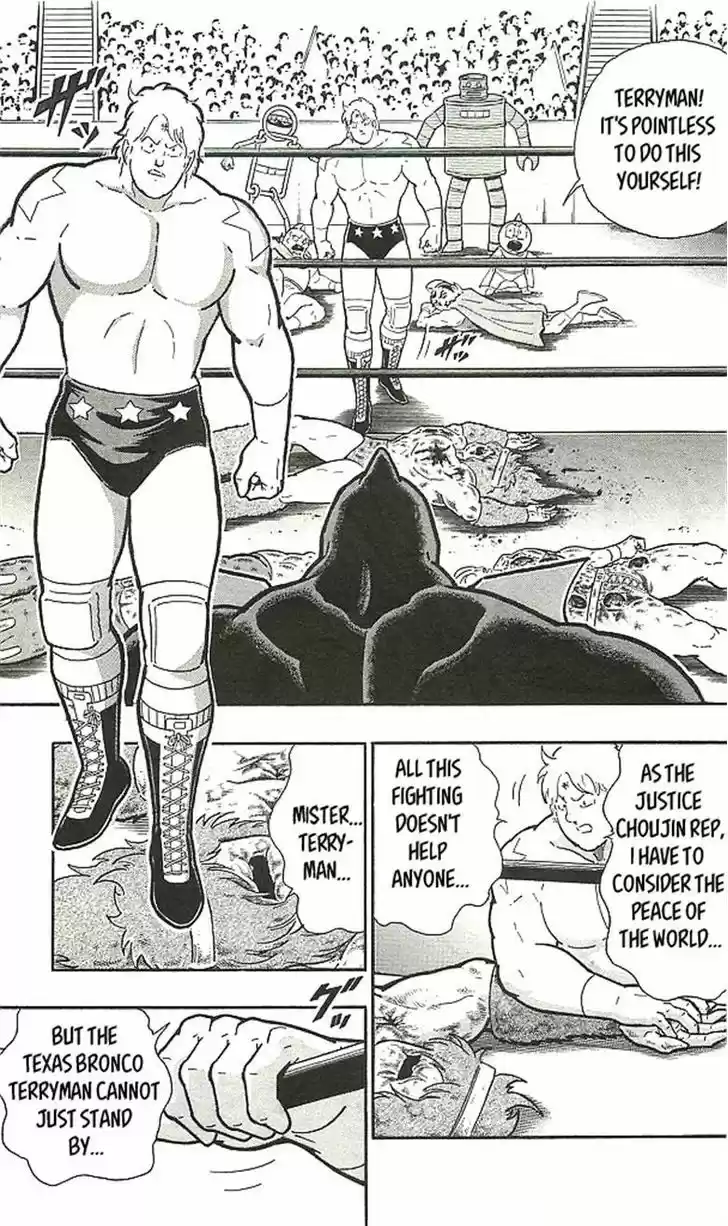 Kinnikuman 393
