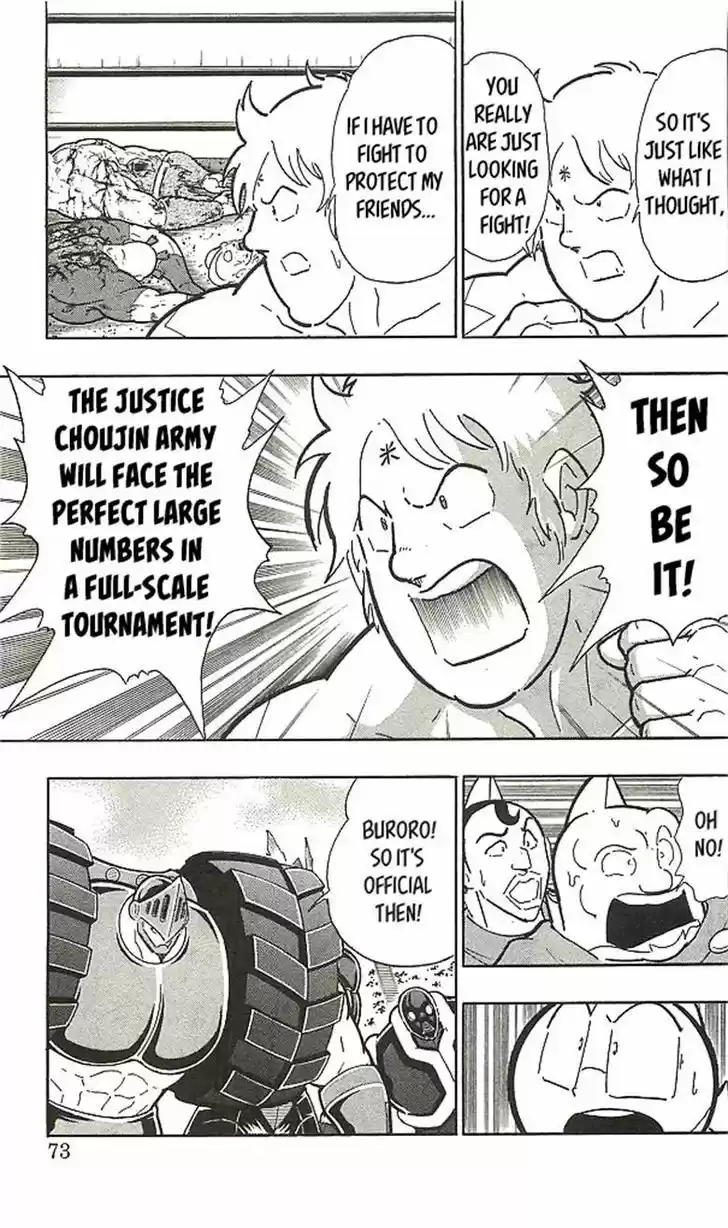 Kinnikuman 393