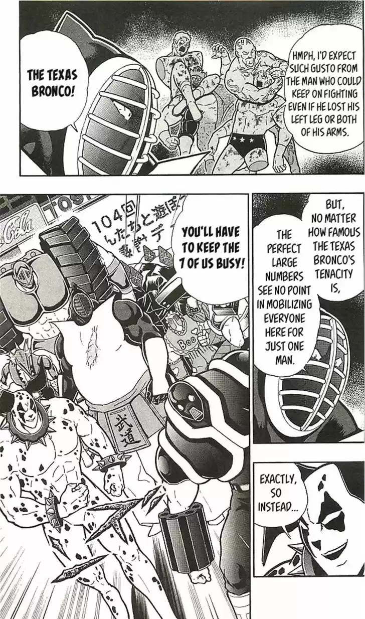 Kinnikuman 393