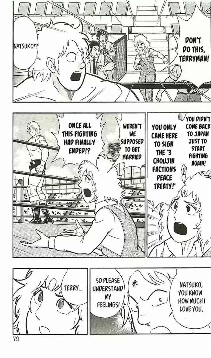 Kinnikuman 393
