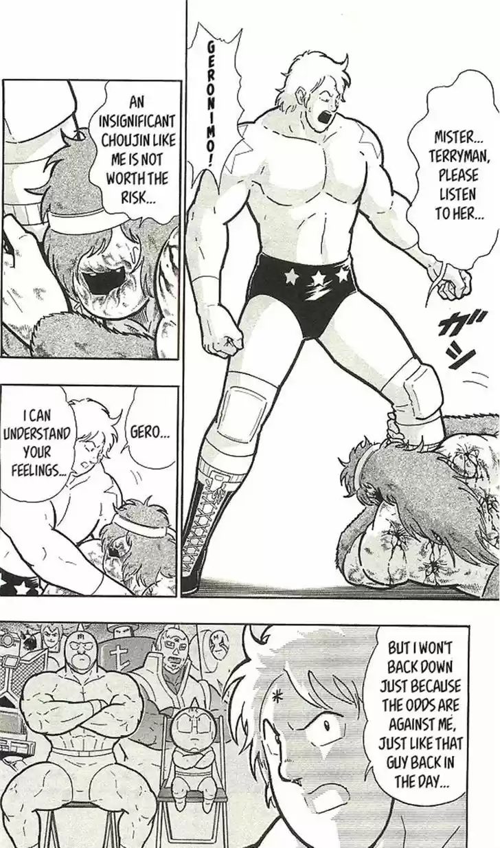Kinnikuman 393