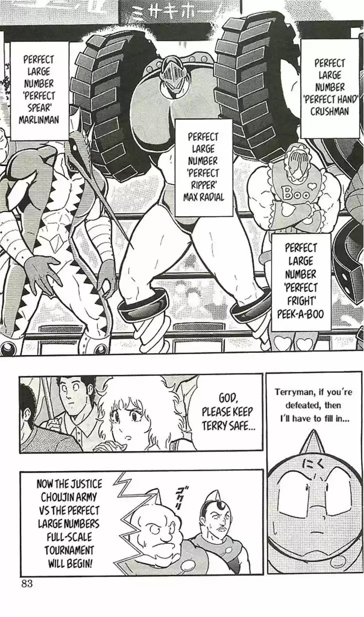 Kinnikuman 393