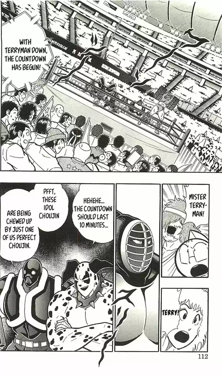 Kinnikuman 394