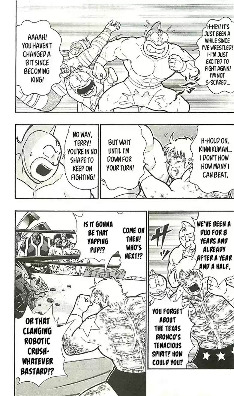 Kinnikuman 394