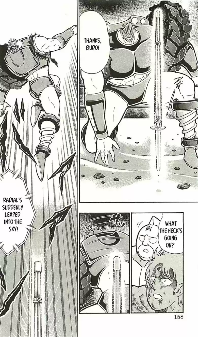 Kinnikuman 394