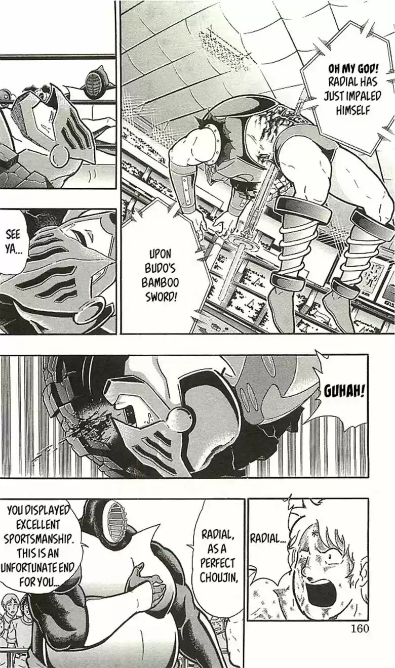 Kinnikuman 394