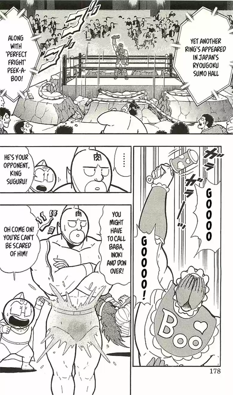 Kinnikuman 394