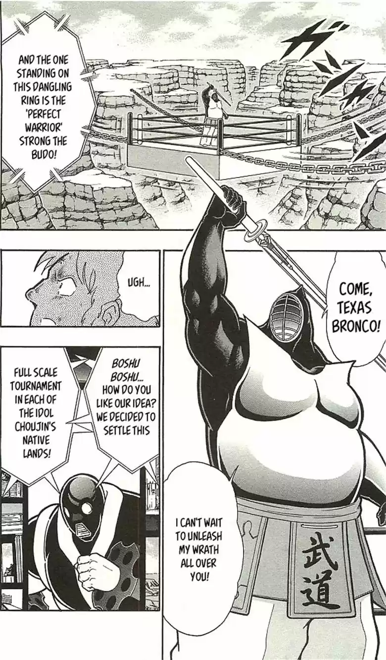 Kinnikuman 394