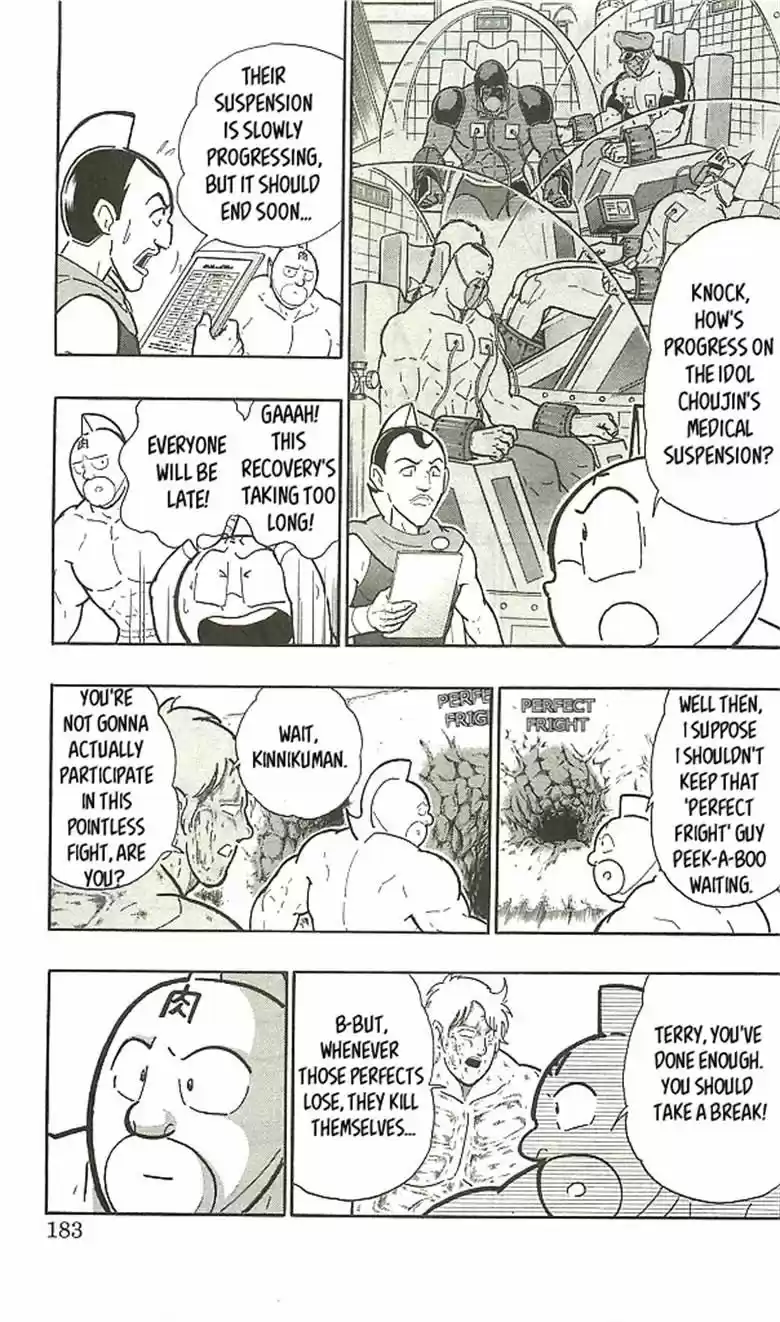 Kinnikuman 394