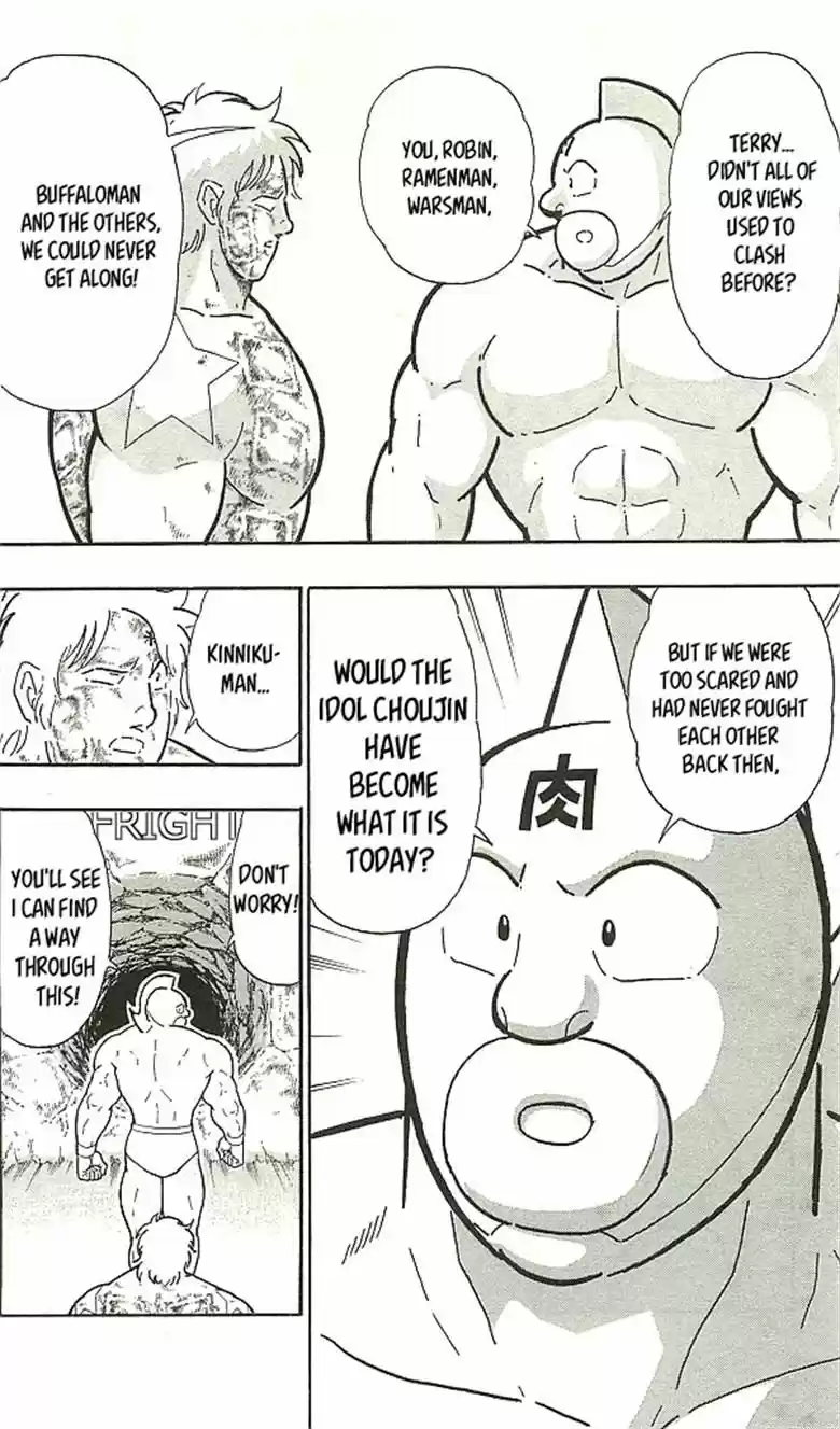 Kinnikuman 394