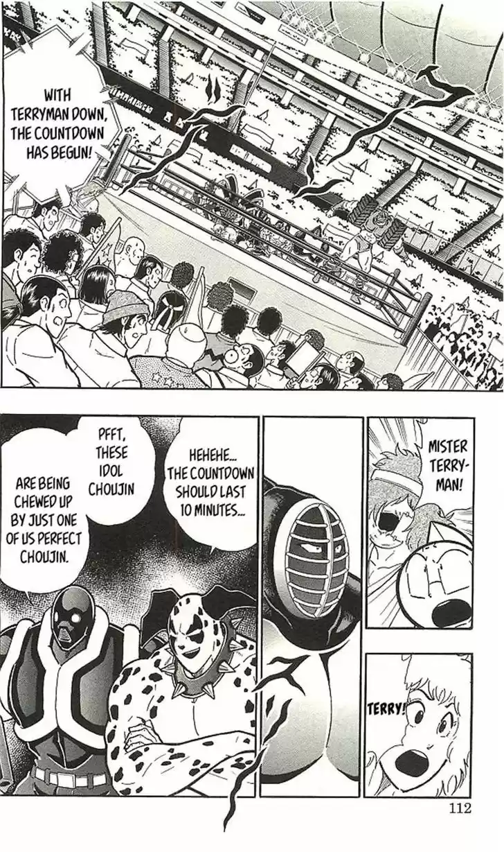 Kinnikuman 398