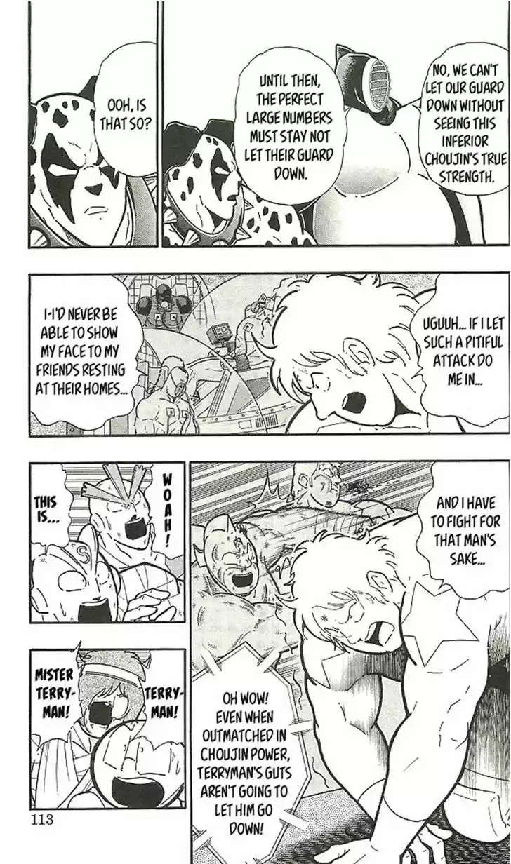Kinnikuman 398
