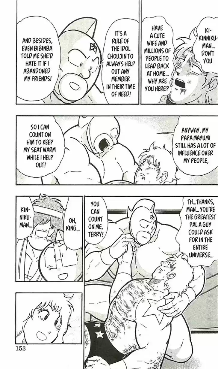 Kinnikuman 398