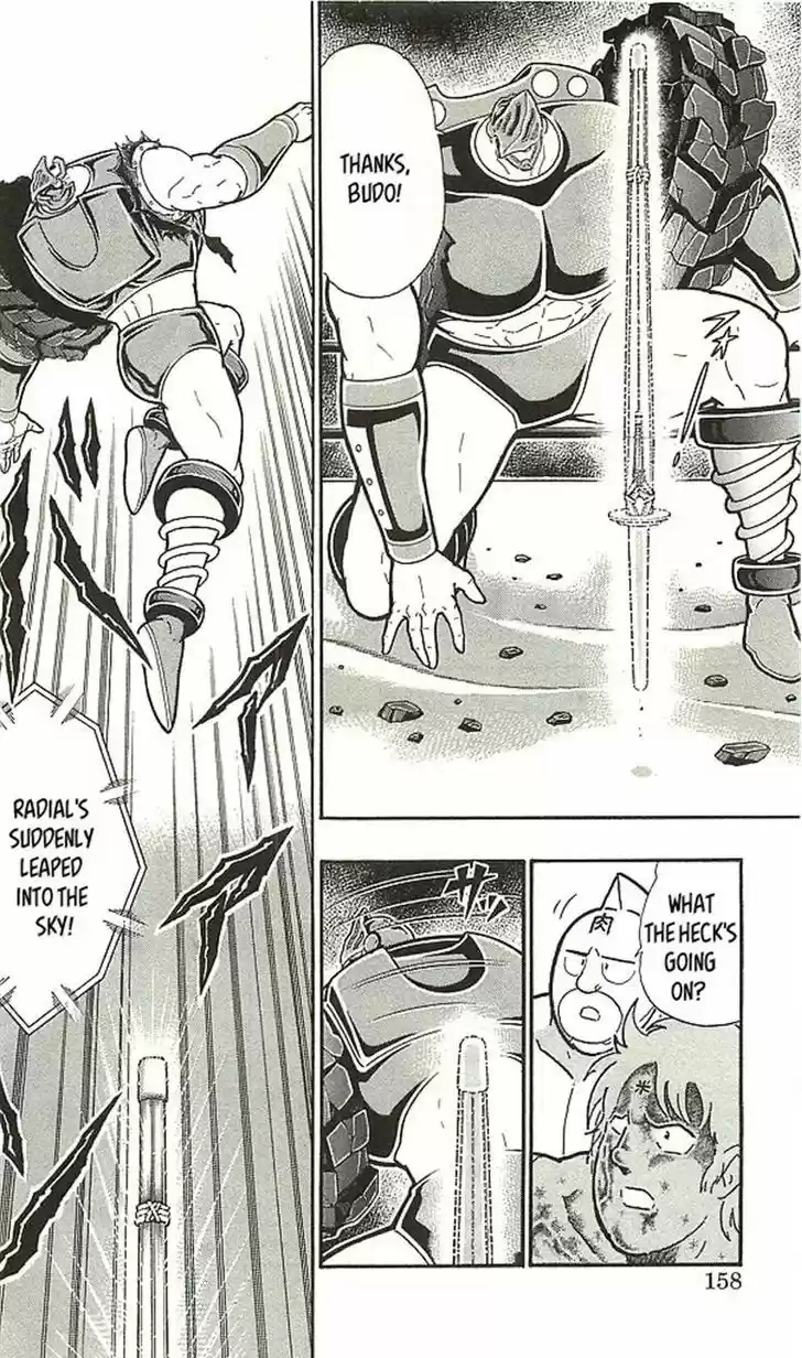 Kinnikuman 398