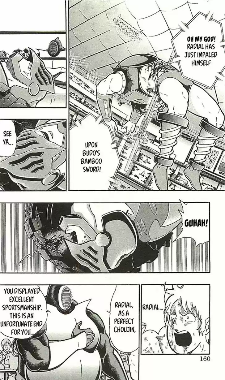 Kinnikuman 398
