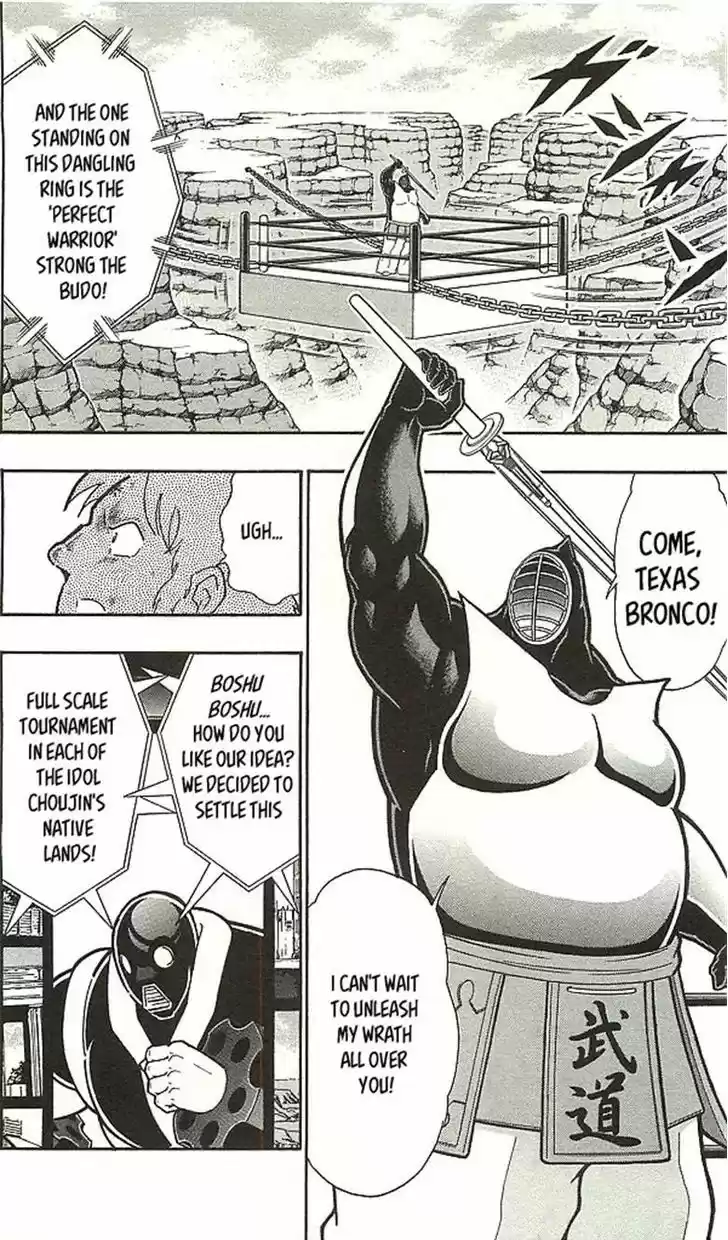 Kinnikuman 398